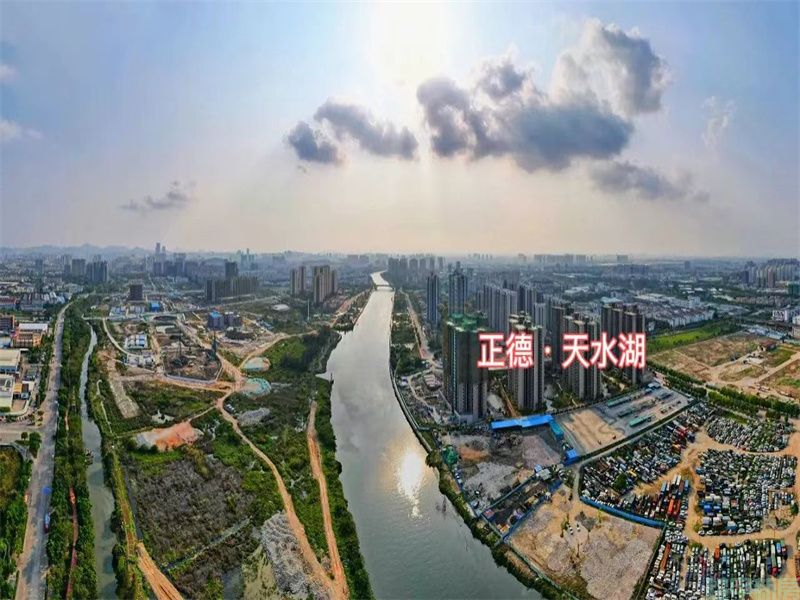 ​正德天水湖在售精装房源，户型面积约108m²~140m²，