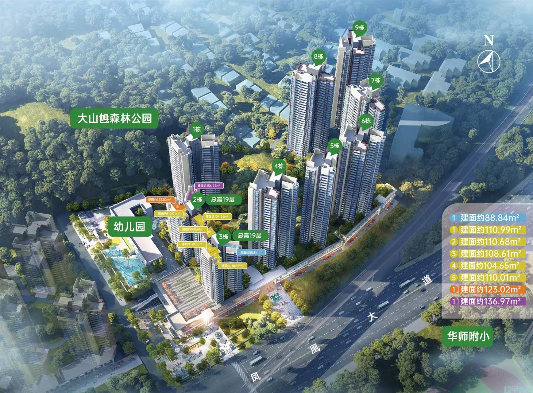 星河东悦府