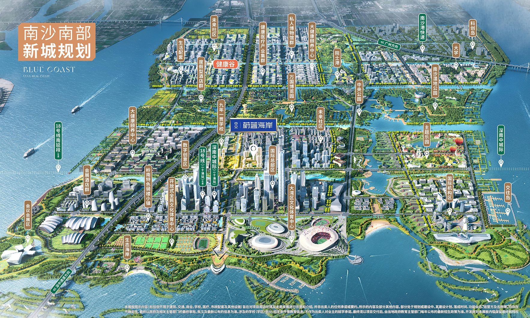 中交蔚蓝海岸主推133-205的小高层板楼