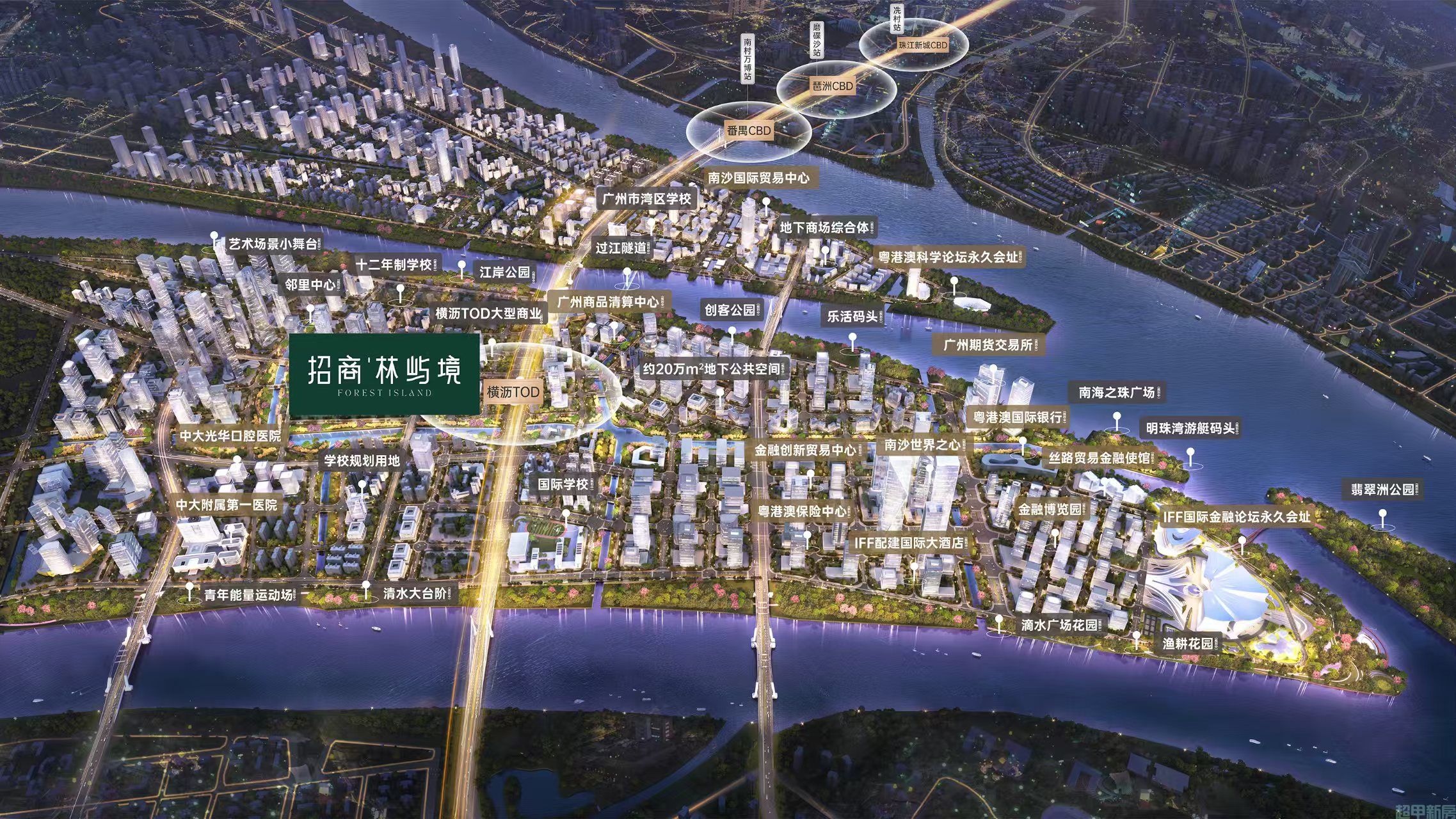 广州招商-林屿境进入清盘结尾阶段