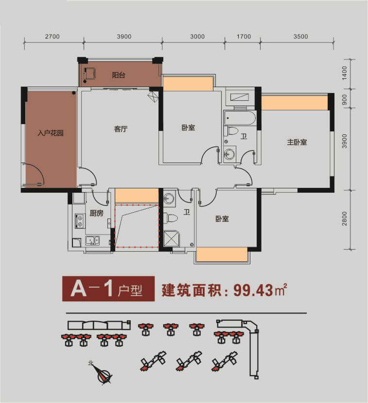 A-1户型