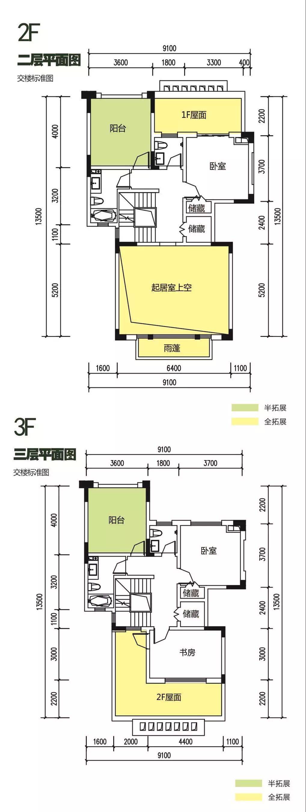 C户型二至三层