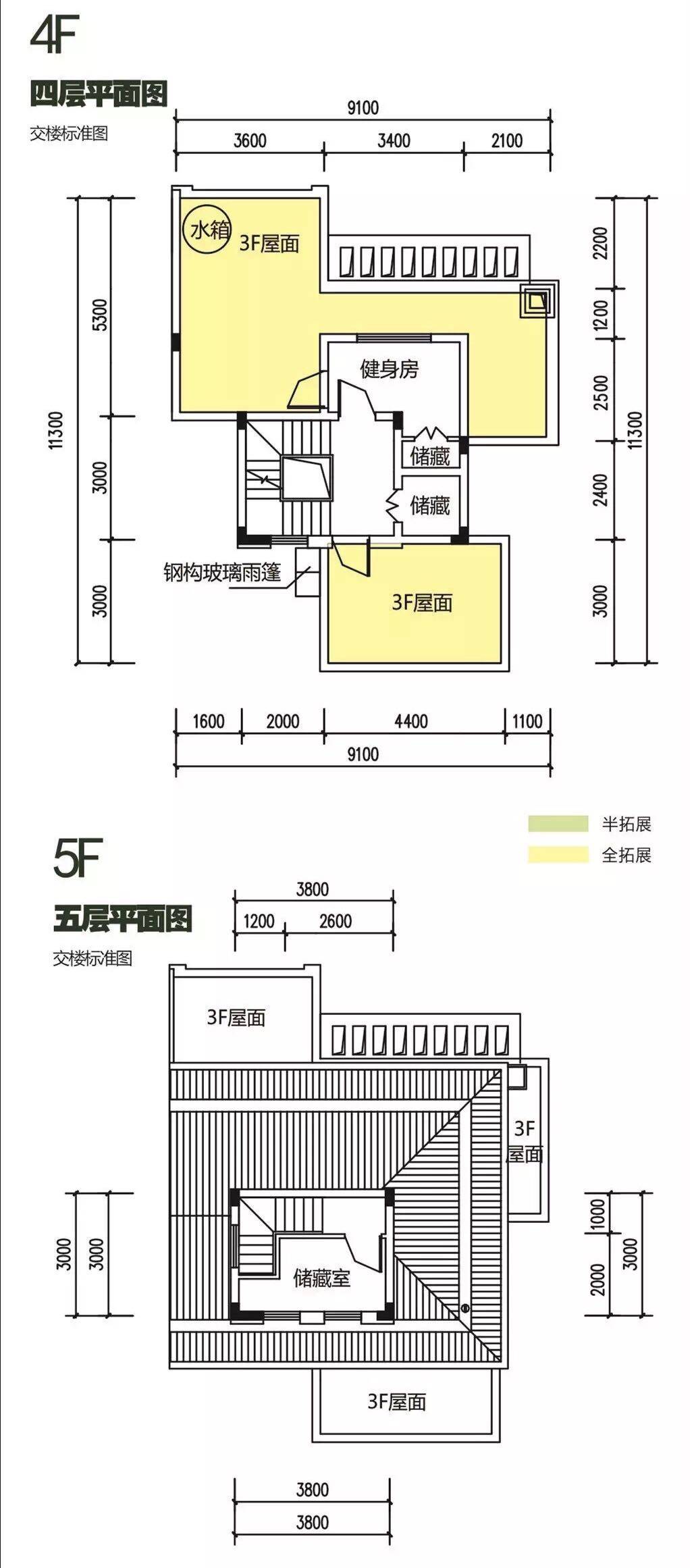 C户型四至五层