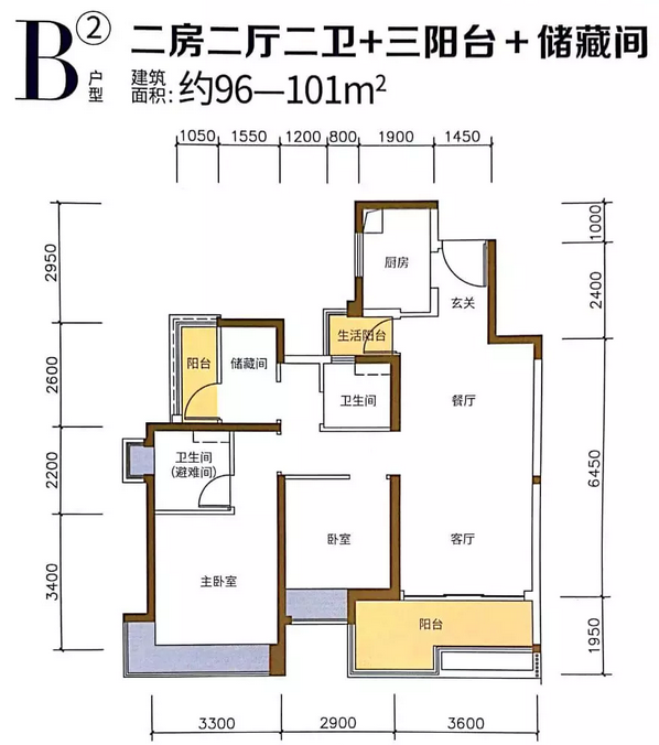 B2户型