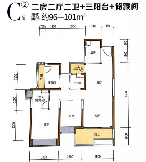 C2户型