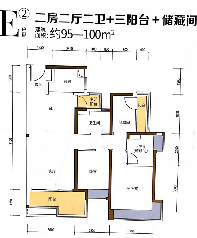 E2户型