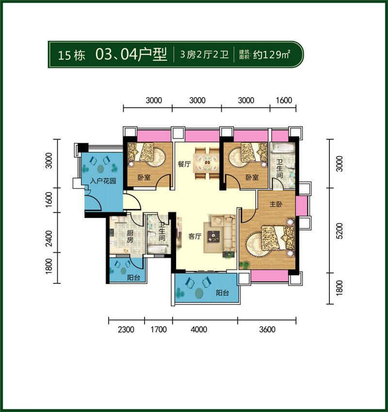 15栋0304户型