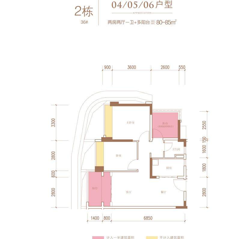 2栋04/05/06户型