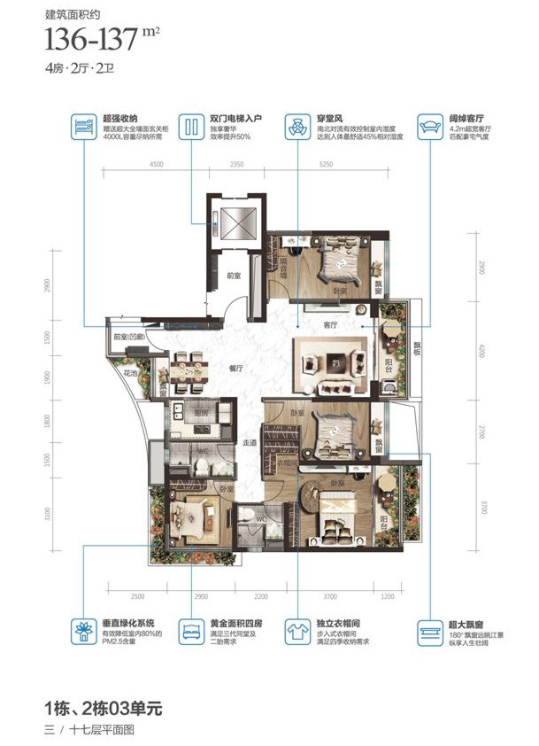 12栋03单位