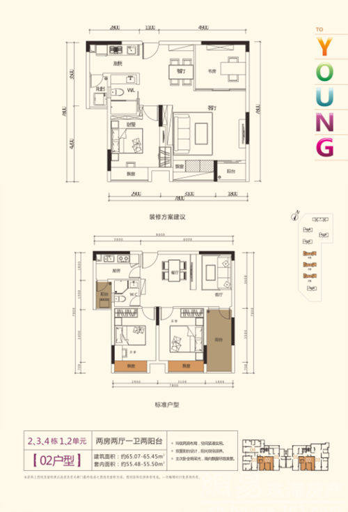 1/2单元02户型