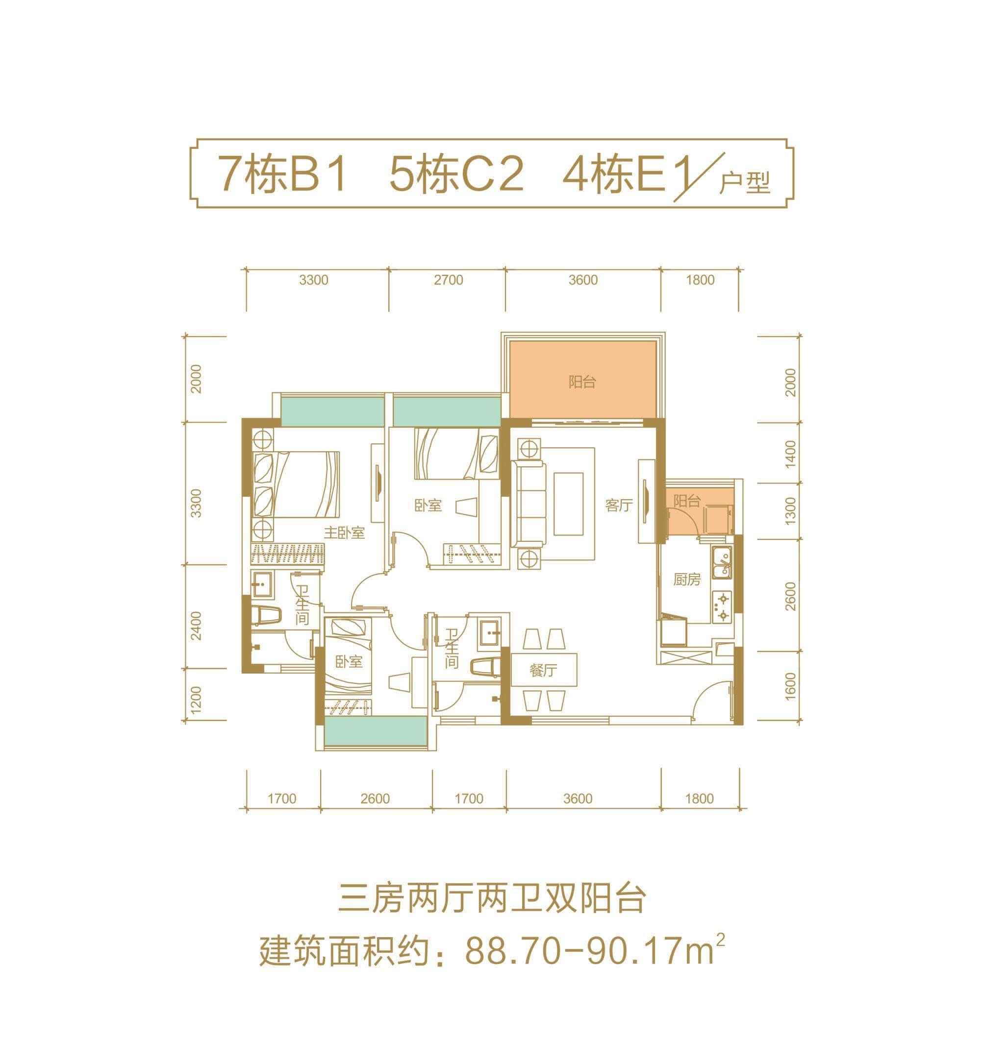 B1-C2-E1户型