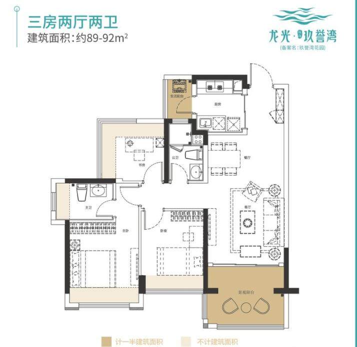 D2/D3户型