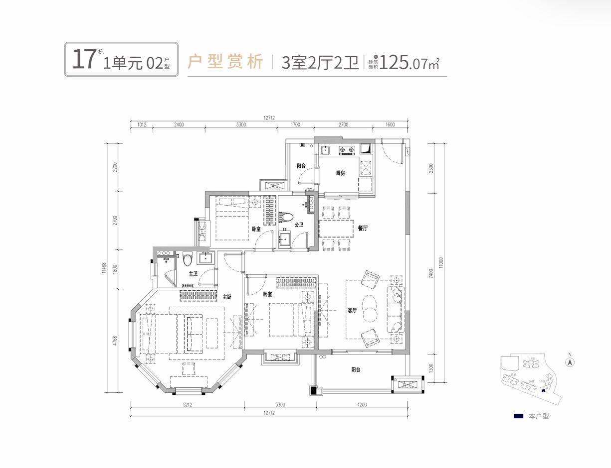 02户型