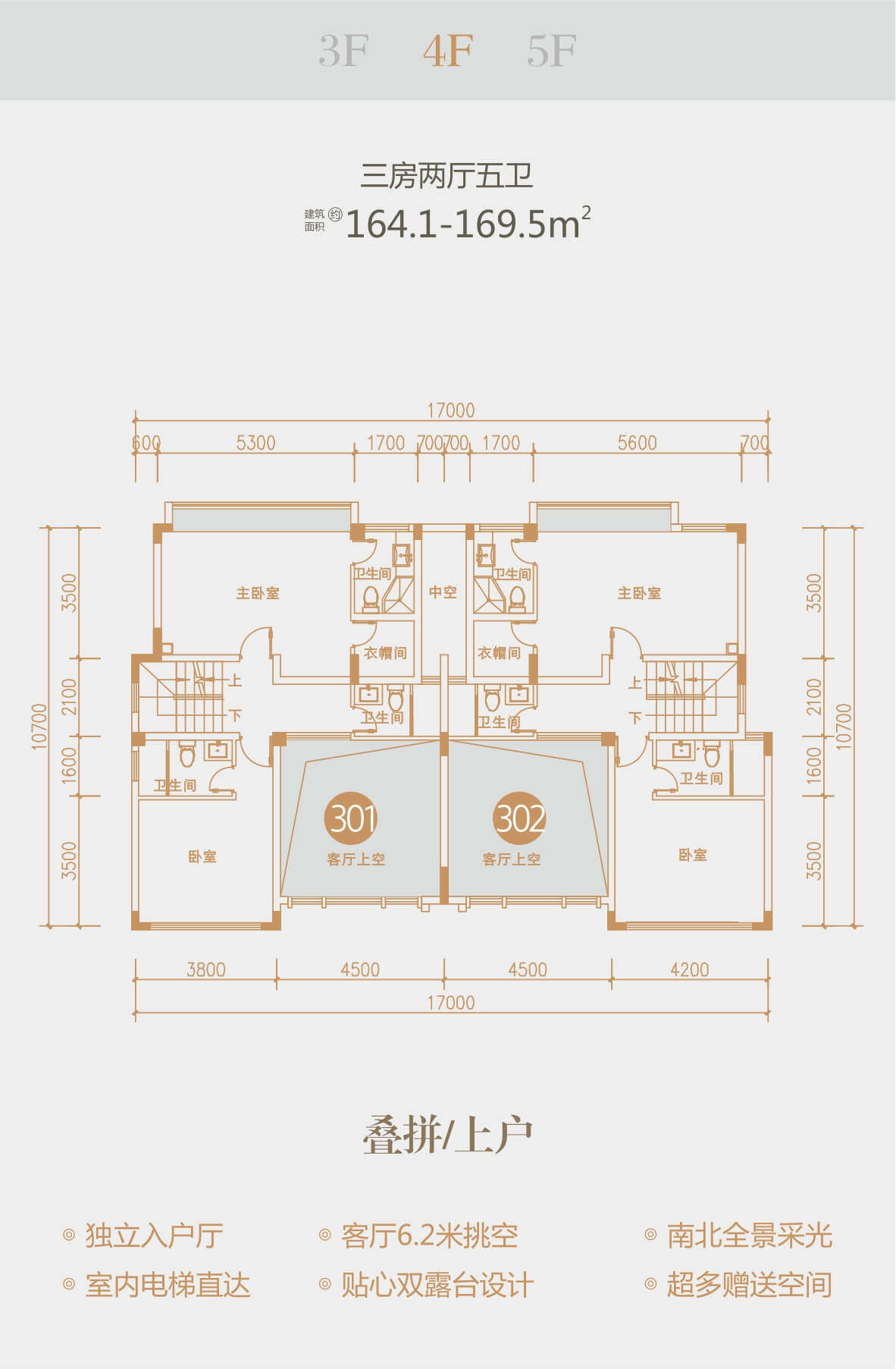 叠拼/上户 4F户型