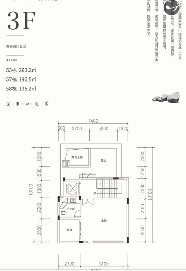 联排3F户型