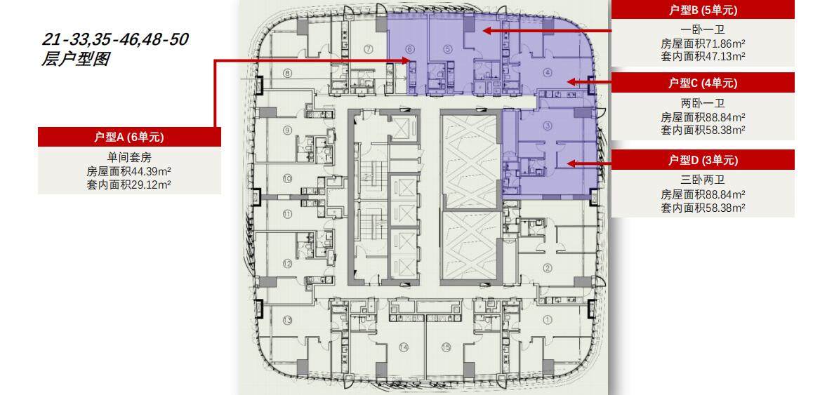 公寓21-33,35-46,48-50层户型图
