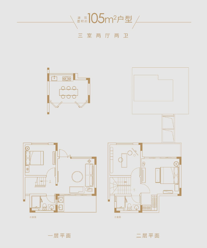 别墅户型