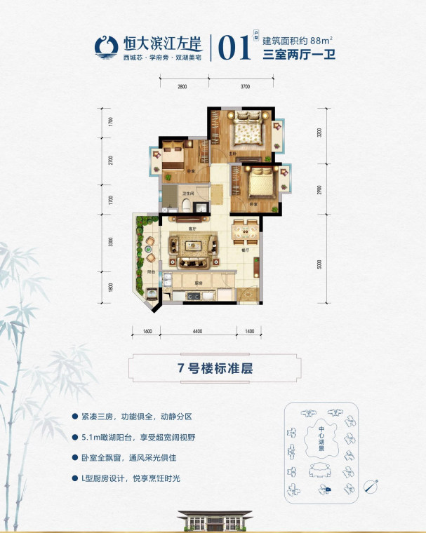 7栋01户型