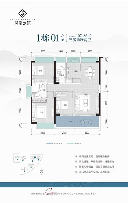 1栋01户型