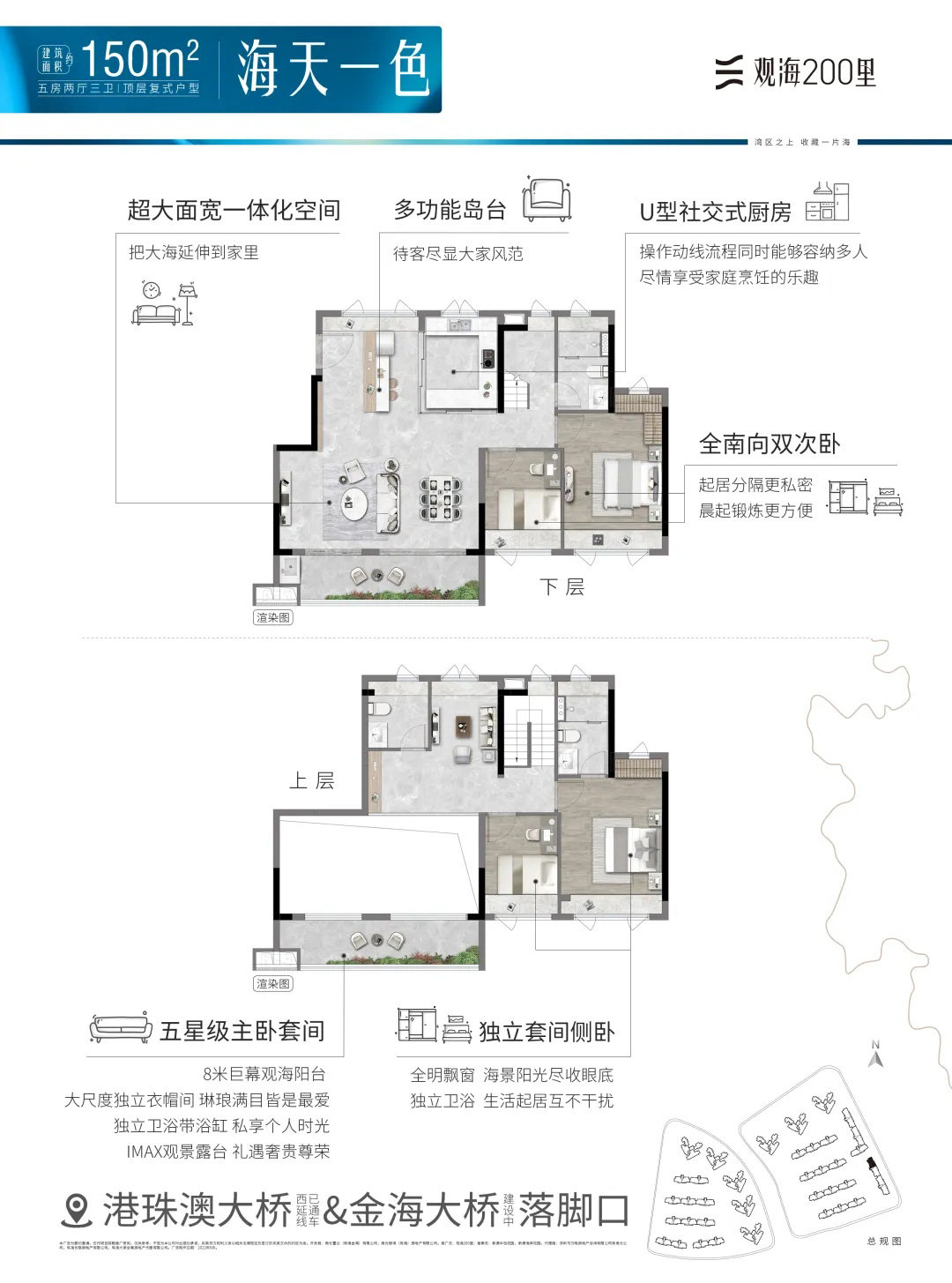 特殊户型