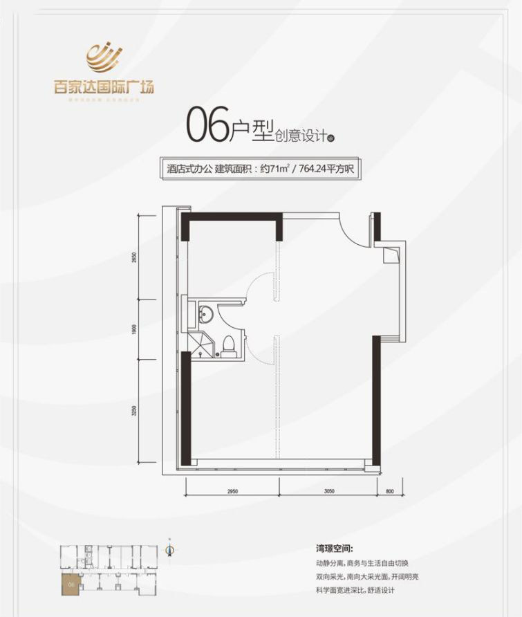 01、05户型