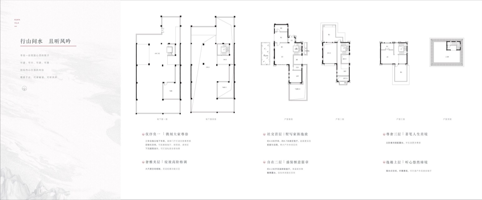 雅仕独栋