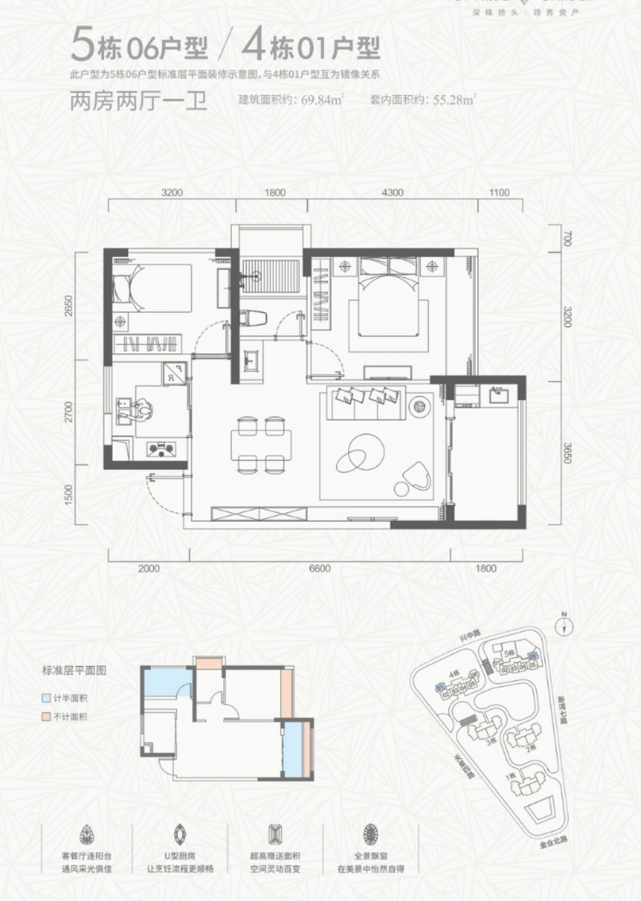 01/06户型