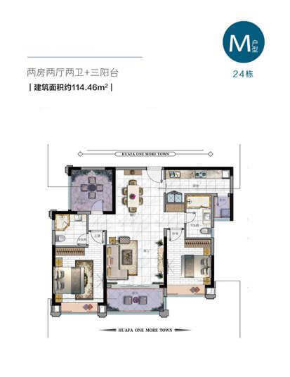 24栋02 M户型