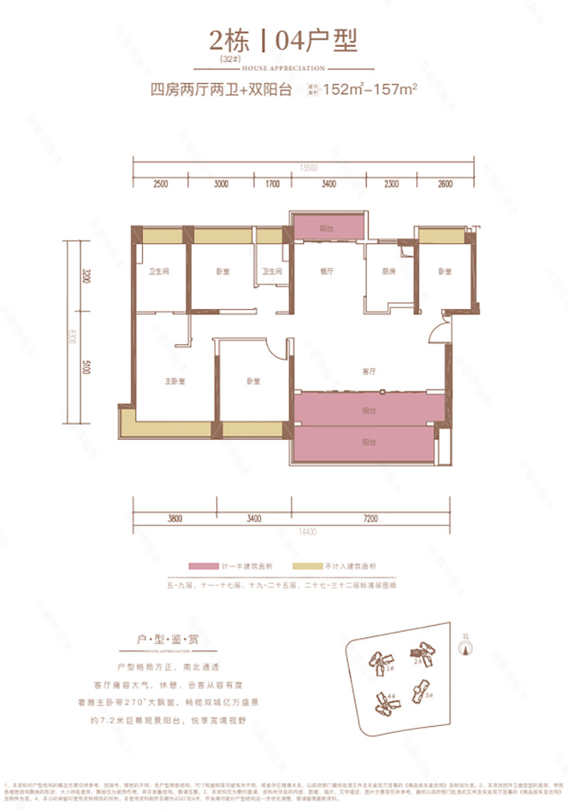 2栋-04