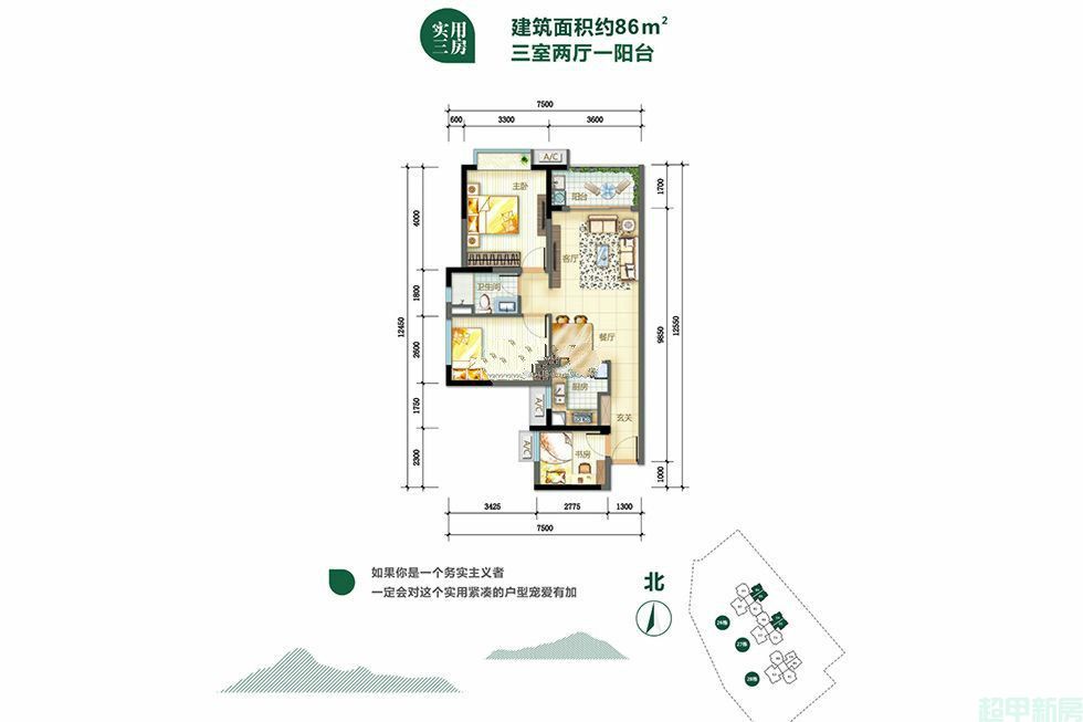 万科柏悦湾26/27#实用三房