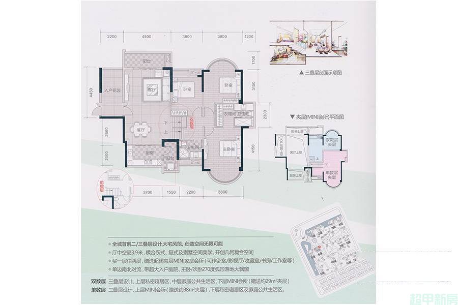 6座01户型