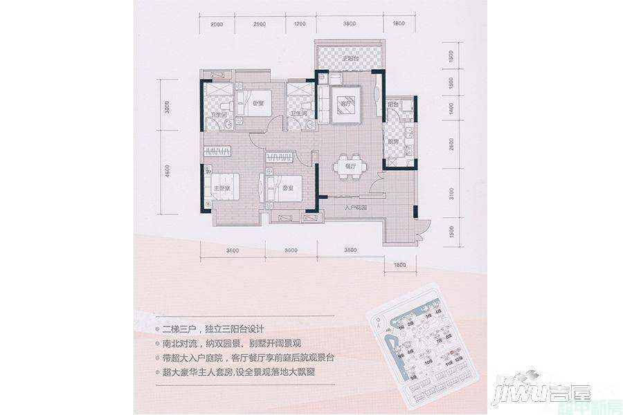 12座02户型