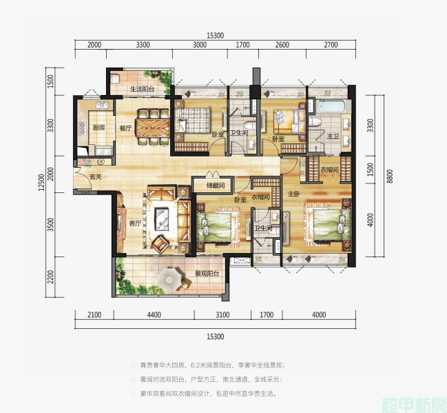 3栋02户型