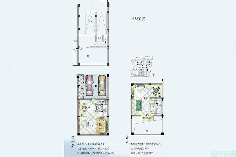 留月阁户型负一层