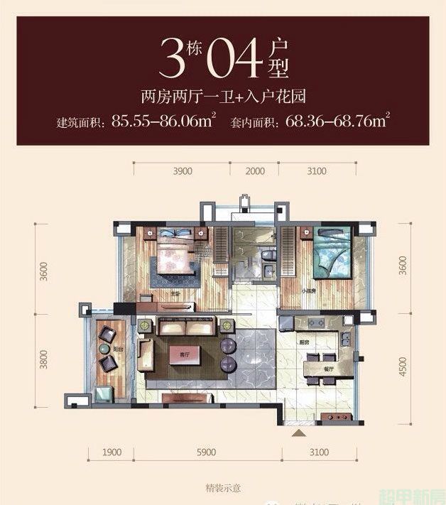 3栋04户型