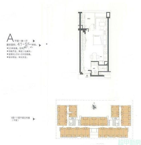 A平层户型