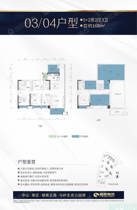 03/04户型