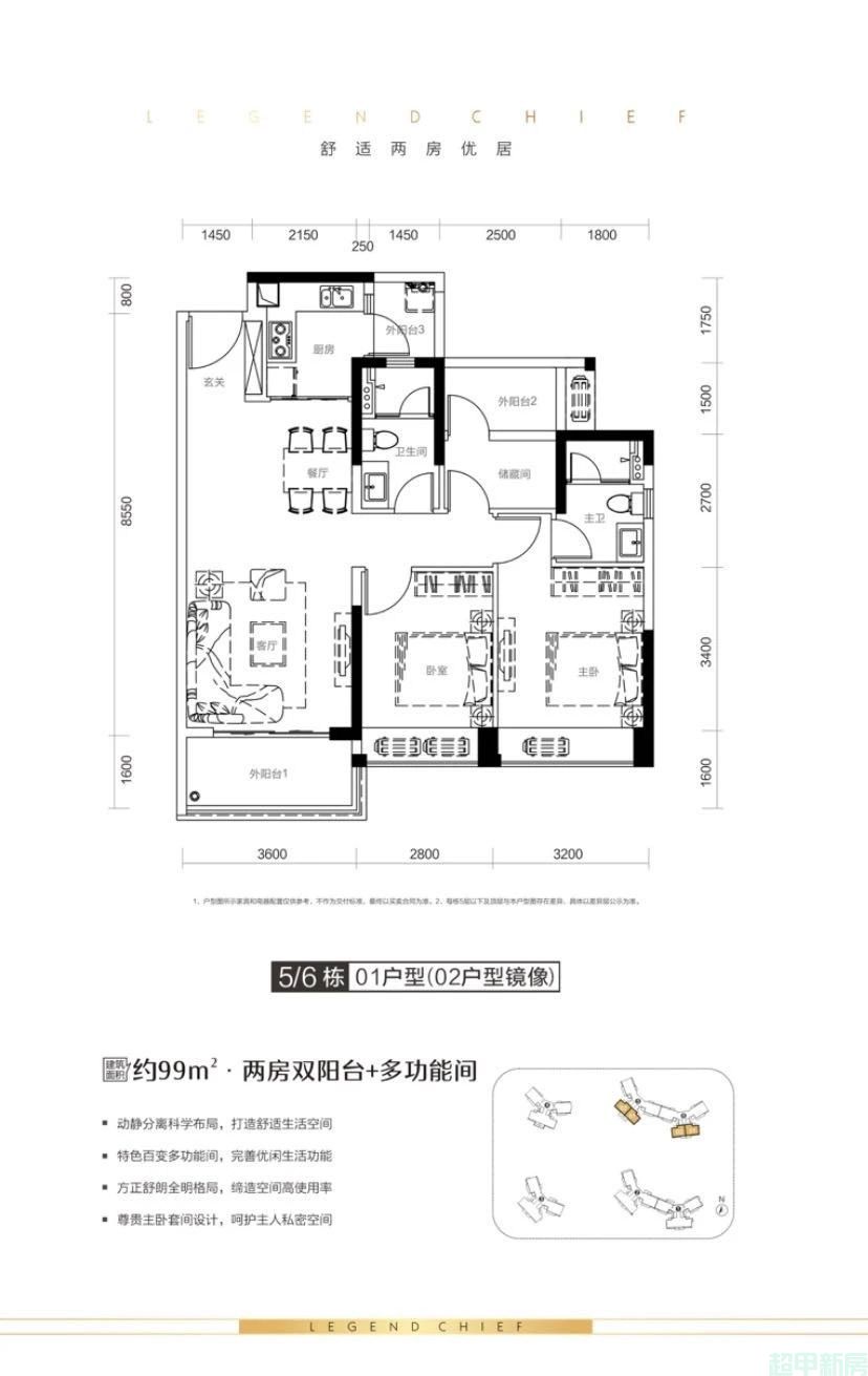 01户型