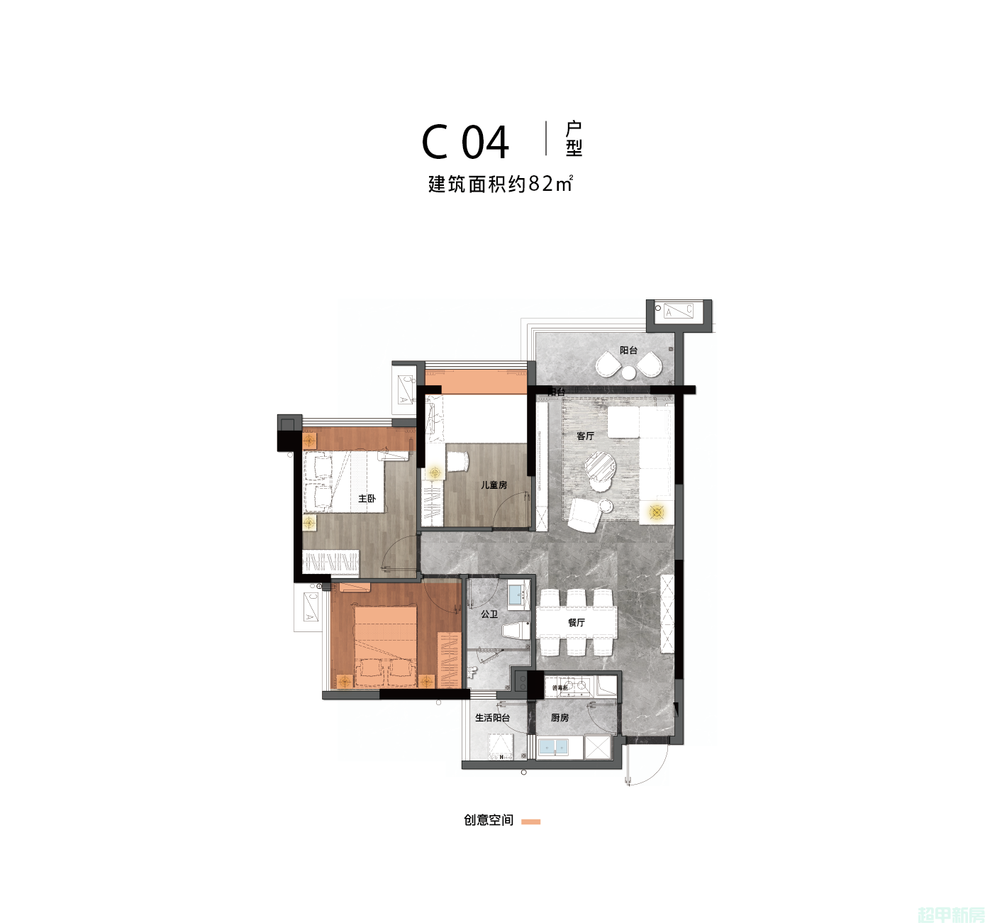 C04户型